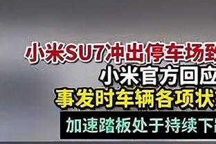 拜仁击败霍芬海姆，戴尔在看台上观战